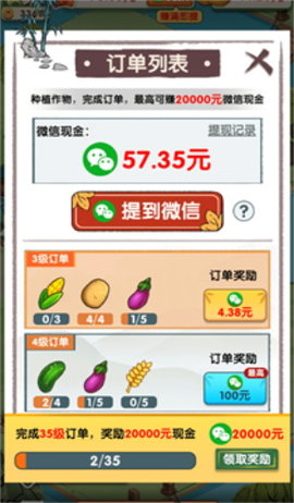 无忧客栈内测版.jpg