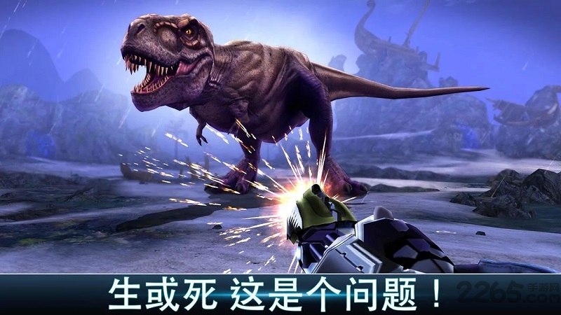 夺命侏罗纪2无限金币