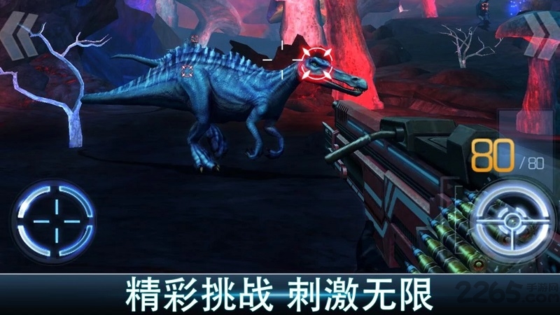 夺命侏罗纪2无限金币