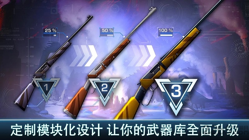 夺命侏罗纪2无限金币.jpg