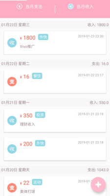 e点记账.jpg