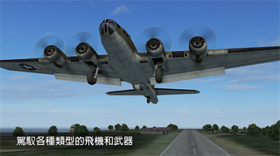 钢铁之翼内置作弊菜单.png