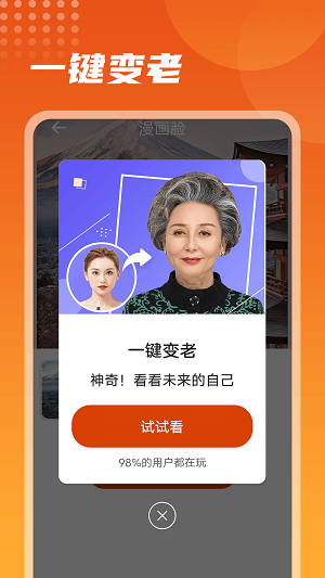 彩映相机.png