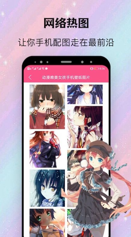 阿狸漫画壁纸.jpg
