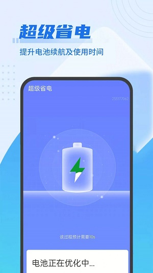 随手垃圾清理.jpg