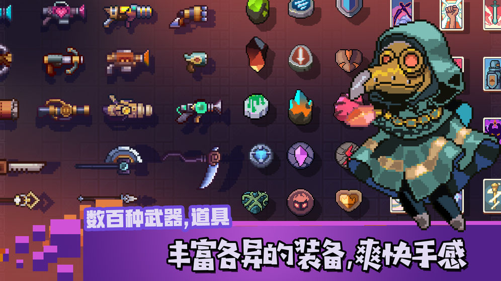 无序之路内置作弊菜单