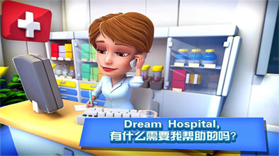 医院经理模拟器无限等级.png