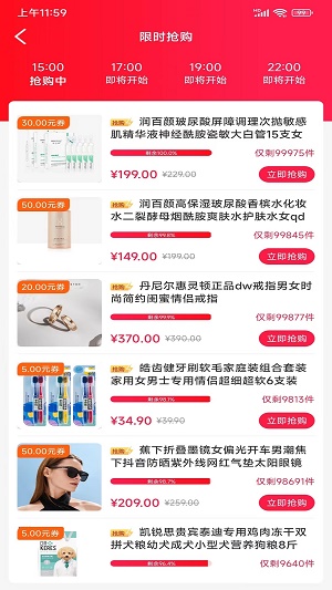 聚惠宝.jpg