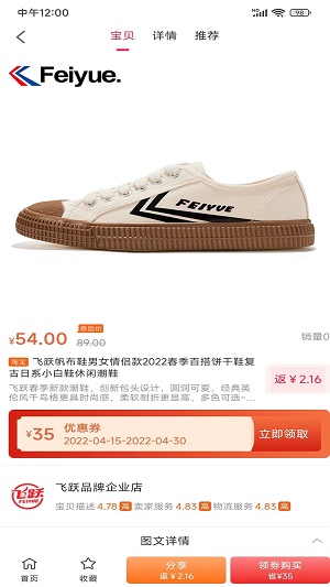 聚惠宝.jpg