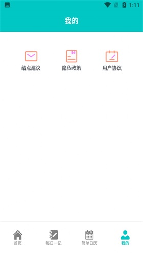 小鱼爱笔记.jpg