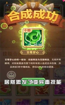 石器大冒险内置菜单.png