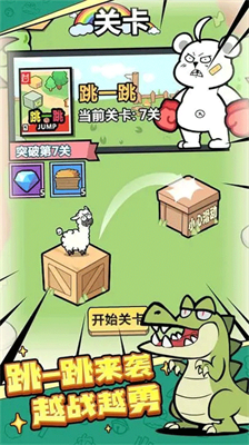 洋葱骑士团无限内购