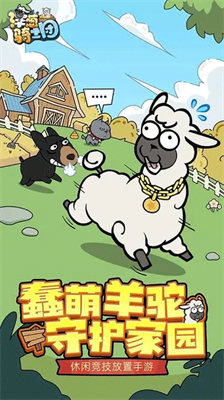 洋葱骑士团无限内购.png