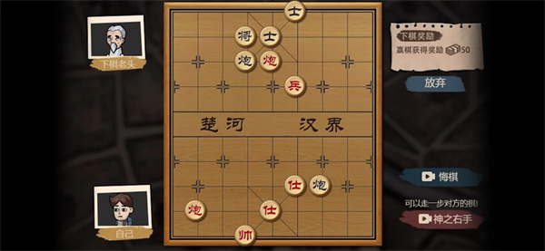 打工生活模拟器无限钞票版