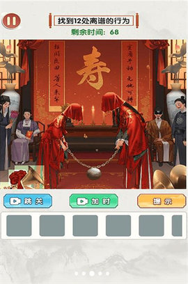 烧脑时刻
