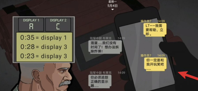 塞拉七号全武器解锁无限金币