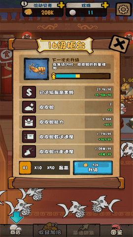 鲲鲲小吃店.png
