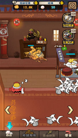 鲲鲲小吃店.png