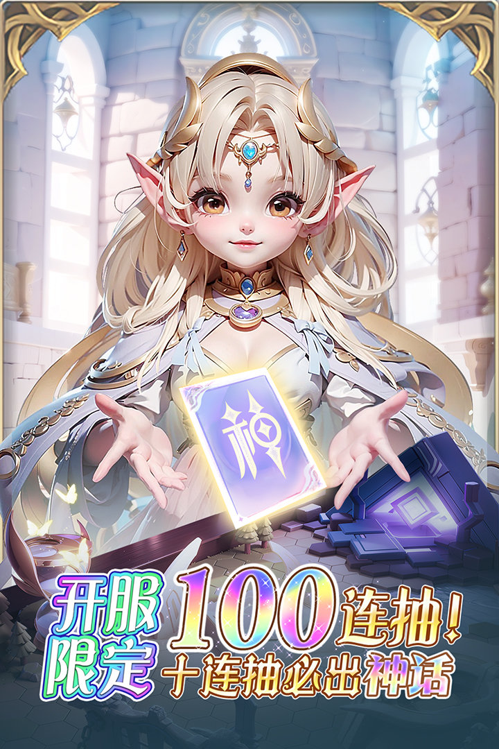 我的魔法英雄伙伴.jpg