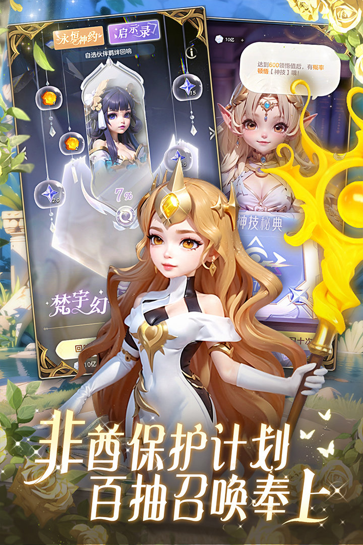 我的魔法英雄伙伴.jpg