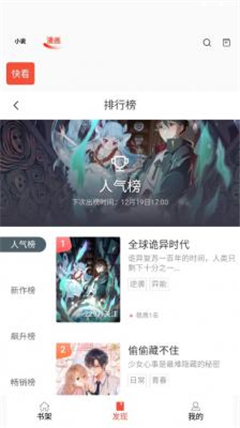 书漫阁纯净版.jpg
