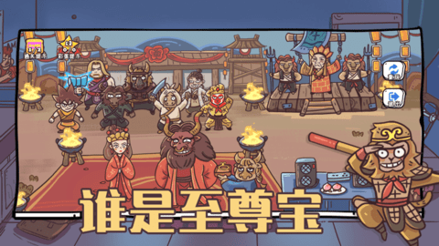 玩家一败涂地免广告.png