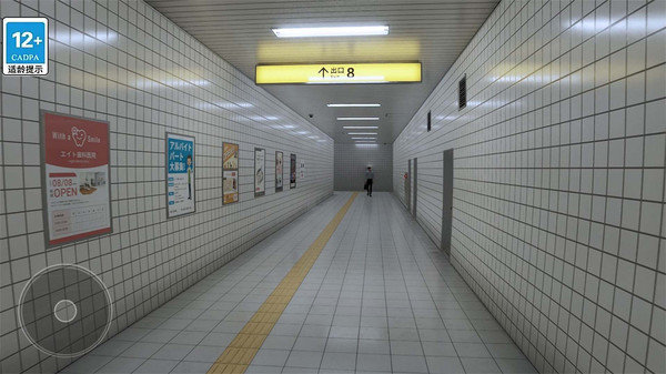 逃离地铁站.jpg