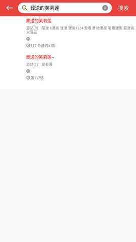 藩茄漫画极速版.jpg