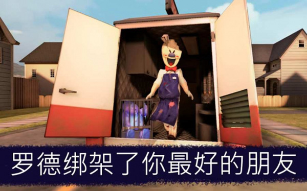 恐怖冰工厂6内置菜单.jpg