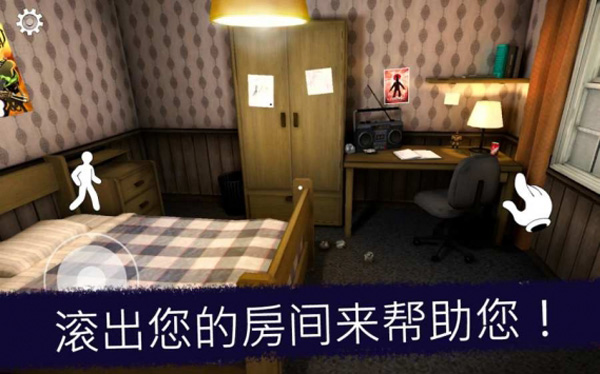 恐怖冰工厂6内置菜单.jpg