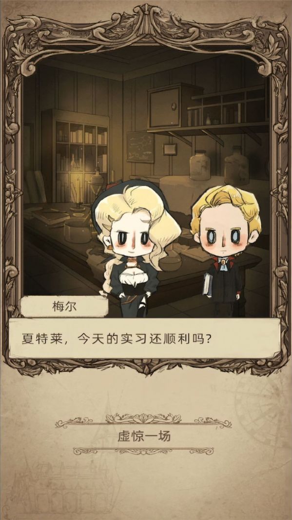 模拟医院最强医生.jpg