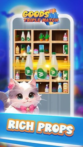商品三重匹配.jpg
