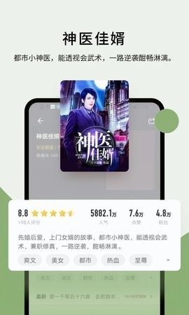 郁书坊小说完整版.jpg