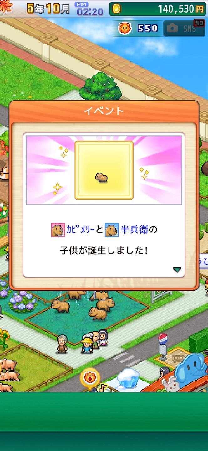 探险顽皮动物园内置菜单