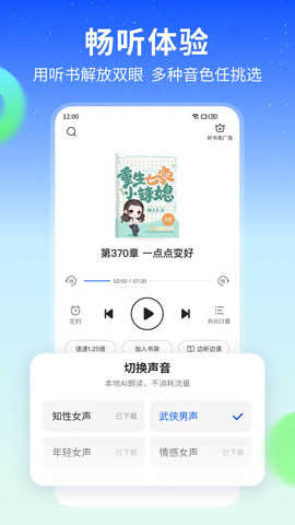 星空小说完整版.jpg