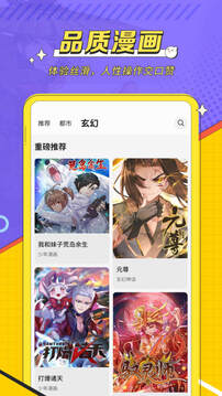 掌阅漫画完整版.jpg