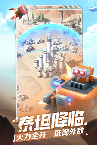 走开外星人内置作弊菜单.jpg