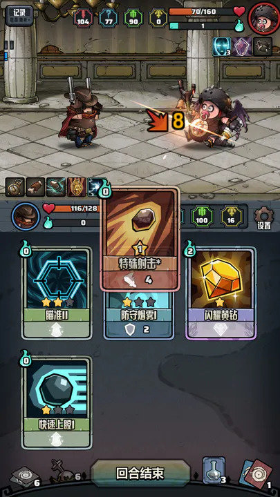 代号肉鸽无限金币.jpg