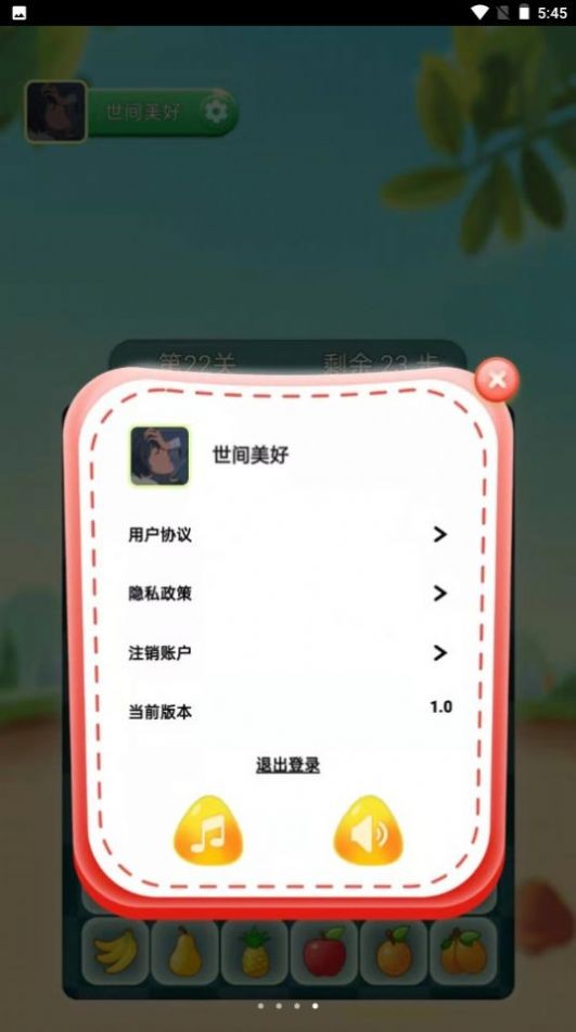 火爆连连消红包版
