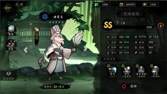 萌战天下猫三国内购版