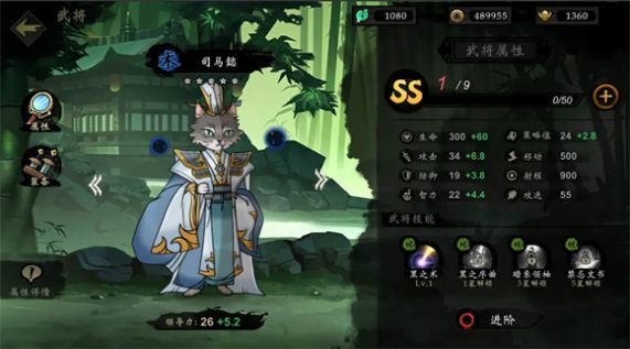 萌战天下猫三国内购版.jpg