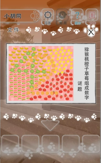 迷途猫.png