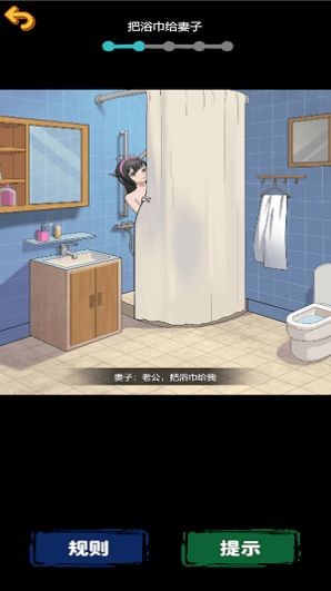 无限惊魂免广告.jpg