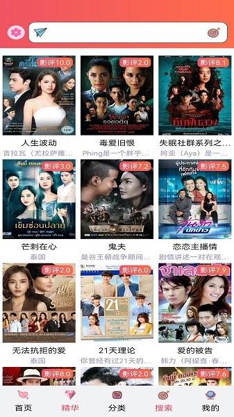 天府泰剧无广告.jpg