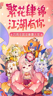 爆炒江湖无限金币.png