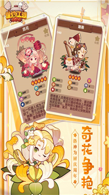 爆炒江湖无限金币.png