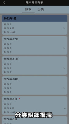 微战记账.jpg