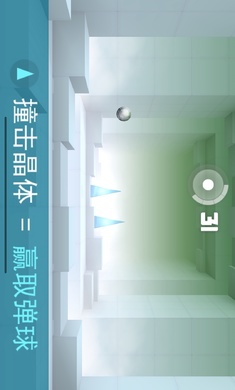 弹珠冲击高级版.jpg