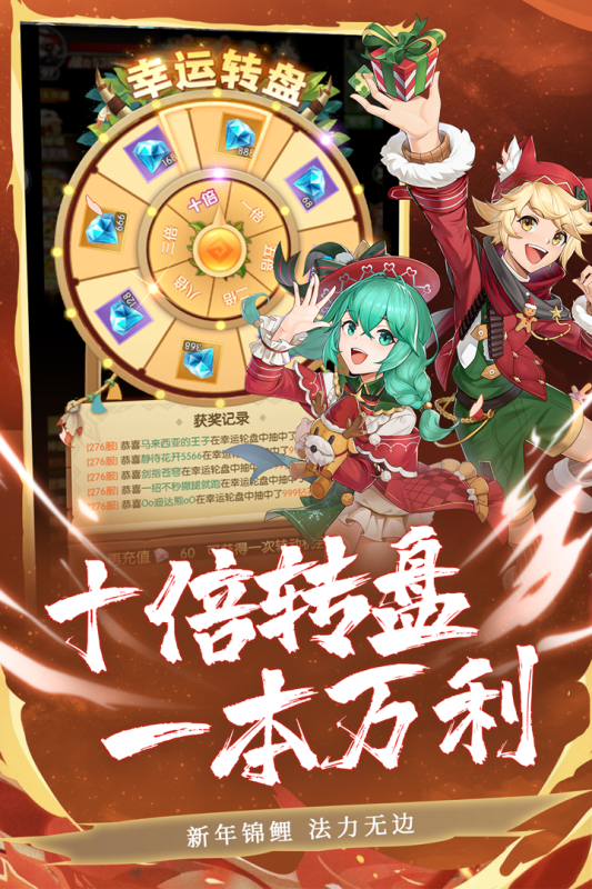 狩猎使命无限钻石版.png