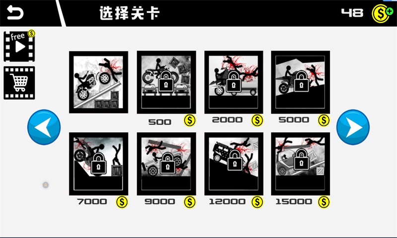 卡车杀手竞速记内购版.jpg